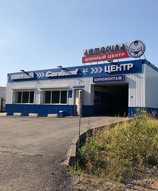 автоцентр Автосила архангельск