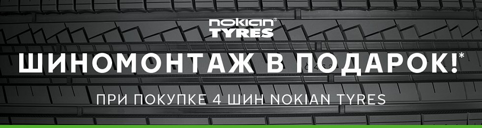 Сервис форд архангельск Сервис форд архангельск